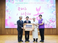 달서구노인종합복지관, 초밥 한 상으로 연 봄날의 식탁