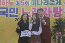 백억하누 경산점, 미나리로 판 키웠다, 노래로 지역 축제