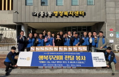 영주중앙로타리클럽 가흥1동 저소득가정에 밀키트 나눔