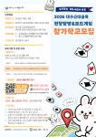 대구 중구, 골목을 게임으로 풀었다. 근대골목 체험 확대