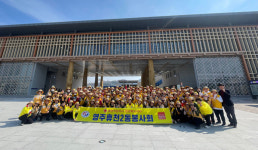 영주시 휴천2동 적십자봉사회, 환경 보호 쓰담걷기 캠페인 실시