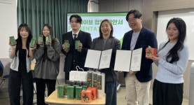 동국대학교 WISE캠퍼스 GTEP사업단,  슈퍼세이브와 산학협력 공동 사업 협약 체결