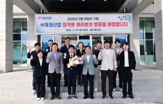 김천시, 이달의 기업으로  ㈜동희산업 선정