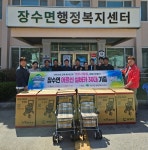 영주시 봉사단체 영주사람들, 장수면에 실버카 30대 전달
