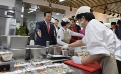 대구 남구, 주거·일자리 묶은 이룸채 첫 문 열었다