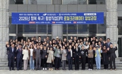 대구 북구, 신중년 로컬 크리에이터 키운다
