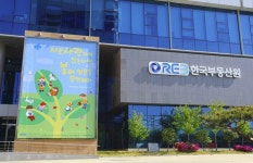 한국부동산원, 외벽에 레미제라블 걸었다