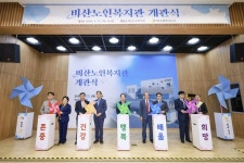 대구 서구, 비산 복지관으로 노인복지 퍼즐 완성
