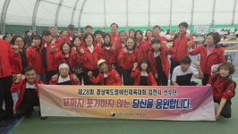 김천시 장애인체육회,  제28회 경상북도장애인체육대회서 종합 4위 쾌거
