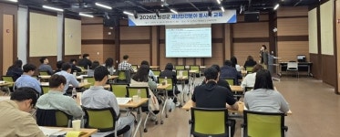 의성군, 재난안전분야 전문교육 실시… 대응 역량 강화 총력