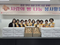 영주시 상망동, 희망풍차 나눔사업장 2호점 탄생… 나눔의 바람 확산