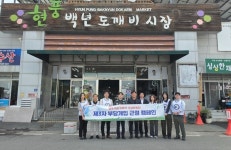 대구신용보증재단, 보증대출 끼어든 검은 손 막는다