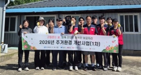 HS화성, 고독사 예방을 '집 안'에서 시작했다