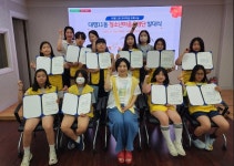대구 남구 대명11동, 아이들에게 동네를 맡겼다