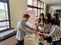 다인중학교, 학생 아침밥 먹기 캠페인 전개… 건강한 식습관 형성 총력