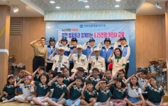 대구 북구, 일곱 살 아이들이 참전용사에게 보낸 경례