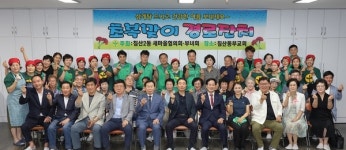 대구 북구, 삼계탕 300그릇에 담은 침산2동의 폭염 돌봄
