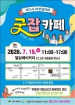 일자리천하대구달서 | 달서구, 여성 구직자 위한 '굿잡 카페' 연다
