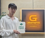 초록우산 대구본부, 학원가로 넓어진 생활 기부망