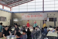 가톨릭상지대, 산불피해 지역 청년들과 함께 치유형 나눔 효잔치로 공동체 회복 앞장