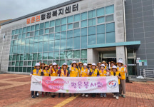 영주시 평은면 적십자봉사회, 환경정비