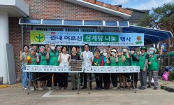 영주 휴천1동 새마을협의회·부녀회, 경로당 삼계탕 나눔