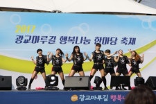 수원시 장안구, 제4회 광교산마루길 벚꽃 축제 개최