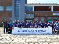 홍천 삼생 정보화마을-삼성 SDS 개발센터, 지속적인 도농교류