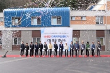 화천군, 다목리 주민센터·복합체육센터 개관
