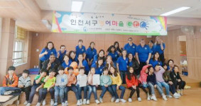 인천 서구, 2018 찾아가는 영어마을 운영