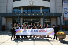 인천서구의회, 의회견학프로그램 진행