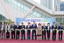 연수구, 연수역 남부 대형 공영주차장 준공