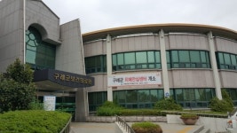 구례군치매안심센터, 전산화 인지재활 프로그램 운영