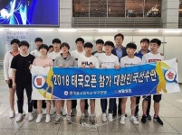 보람상조 최철홍 회장, 한국중고등학교탁구연맹 선수단 태국오픈 출전 후원