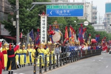인천동구 제29회 화도진축제 성료