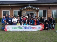 부여군, 도시민 대상 귀농·귀촌 체험교육