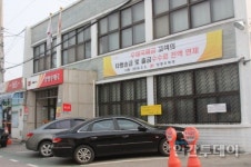 [현장 Focus] 양평우체국은 반드시 행정타운에 세워져야 합니다