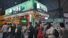 유망한 술집 브랜드 79대포, 성공 비결 이런 이유가?