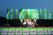 제34회 공주시청소년한마음축제 성황리 개최