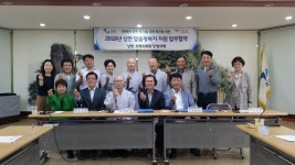 가평군상면사무소-사암연합회-한우명가, 복지지원 업무협약