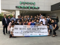 안성신협-죽산다사랑지역아동센터 업무 협약