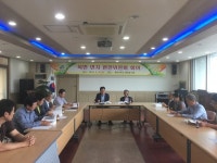 청양군, 목면지 편찬위원회 발족