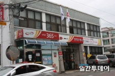 계속되는 양평우체국 재건축 논란…다시 짓겠다해도 郡서 허가 안내줄것