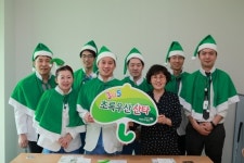 천안 21세기 정형외과신경외과병원, 초록우산 어린이 재단 초록산타로 함께해