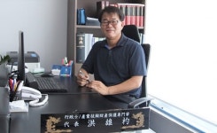 지역 연계한 행정업무 활발, 화성시 성균관 행정사 사무소