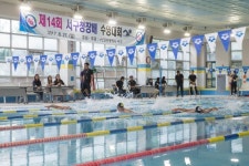 제15회 인천서구청장배 수영대회 개최
