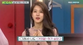 양지원, 아이돌계 불혹 나이… 돌직구 구애→ 결혼?