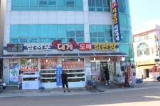 강구항 영덕대게맛집 삼천포대게도매직판장, 여름 휴가철 여행객 입맛 사로잡아