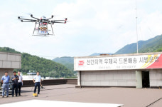 [4차산업혁명] 도서·산간 택배,  이젠 드론으로 슝~