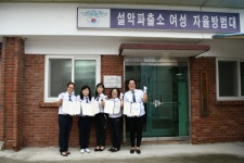 가평署, 설악 여성자율방범대 베스트 자율방범대 선정